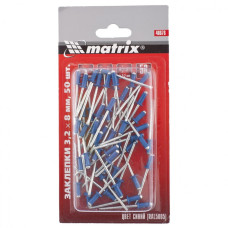 MX-40676 Заклепки 3,2 х 8 мм RAL 5005, синий, 50 шт 40676 MATRIX