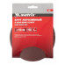 MX-73888 Круг абразивный на подложке под "липучку", P 120, 150 мм 73888 MATRIX