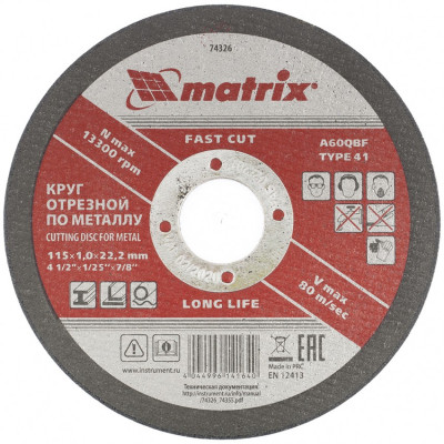 MX-74326 Круг отрезной по металлу, 115 х 1 х 22 мм 74326 MATRIX