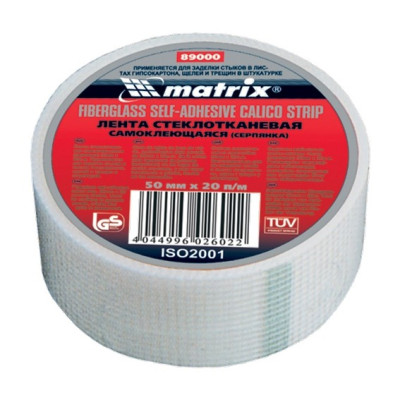MX-89001 Серпянка самоклеящаяся, 50 мм х 10 м 89001 MATRIX