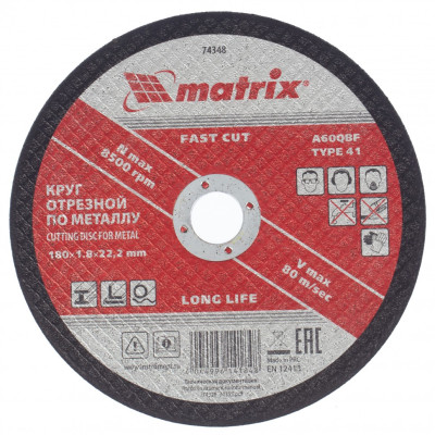 MX-74348 Круг отрезной по металлу, 180 х 1,8 х 22,2 мм 74348 MATRIX