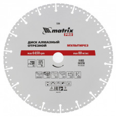 MX-73200 Диск алмазный отрезной "Мультирез" ф230 х 22,2мм, сухой/мокрый рез, PRO 73200 MATRIX