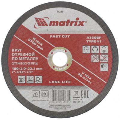 MX-74349 Круг отрезной по металлу, 180 х 2 х 22 мм 74349 MATRIX
