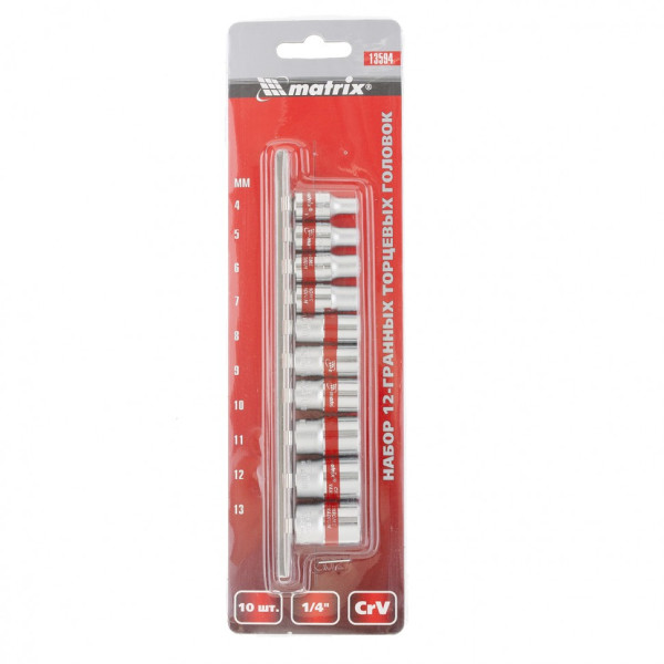Набор головок 1/4"DR 12-ти гран (4-13мм) 11пр на планке (MATRIX)