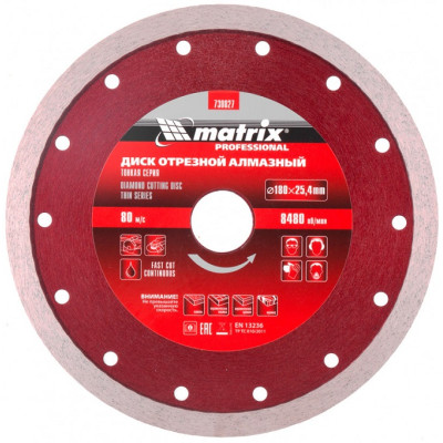 MX-730827 Диск алмазный сплошной, тонкий, 180 х 25,4 мм, мокрое резание 730827 MATRIX