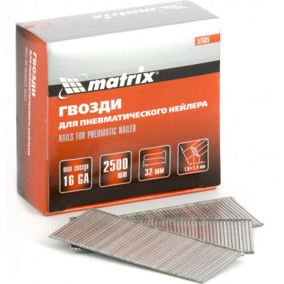 MX-57605 Гвозди для пневматического нейлера 16GA, длина 32 мм 57605 MATRIX