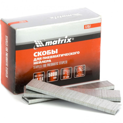 MX-57657 Скобы для степлера 18GA, 1,25 х 1 мм длина 22 мм 57657 MATRIX