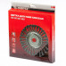 MX-74638 Щетка для УШМ 200 мм, посадка 22,2 мм, проволока 0,5 мм 74638 MATRIX MX-74638 Щетка для УШМ 200 мм, посадка 22,2 мм, проволока 0,5 мм 74638 MATRIX