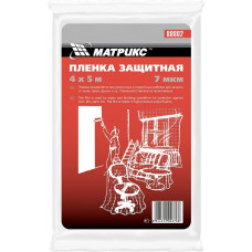 MX-88827 Пленка защитная, 4 х 5 м, 15 мкм, полиэтиленовая 88827 MATRIX