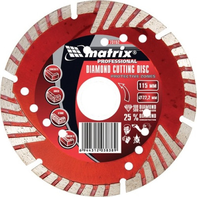 MX-73155 Диск алмазный, отрезной сегментный, 180 мм, сухая резка 73155 MATRIX