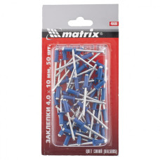 MX-40686 Заклепки 4,0 х 10 мм RAL 5005, синие, 50 шт 40686 MATRIX