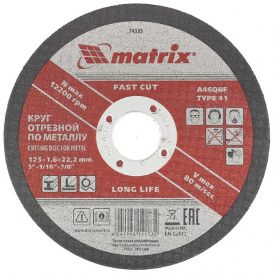 MX-74335 Круг отрезной по металлу, 125 х 1,6 х 22 мм 74335 MATRIX