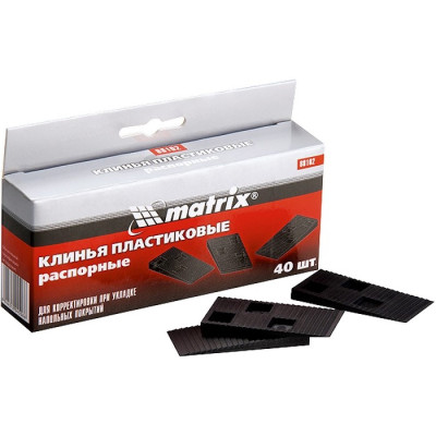 MX-88102 Клинья пластиковые распорные, 40 шт 88102 MATRIX