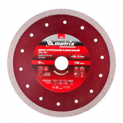 MX-730857 Диск алмазный сплошной, тонкий, 200 х 25,4 мм, мокрое резание 730857 MATRIX