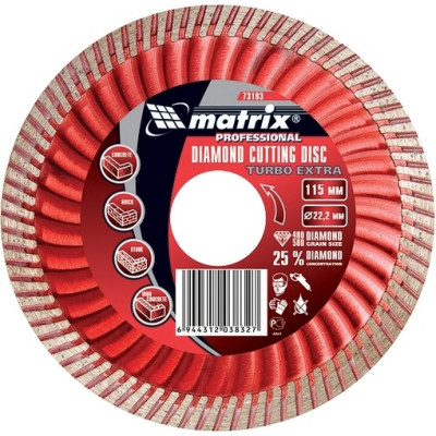 MX-73195 Диск алмазный, отрезной Extra, 150 мм, сухая резка 73195 MATRIX