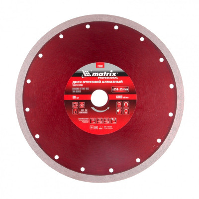 MX-730867 Диск алмазный сплошной, тонкий, 250 х 25,4 мм, мокрое резание 730867 MATRIX