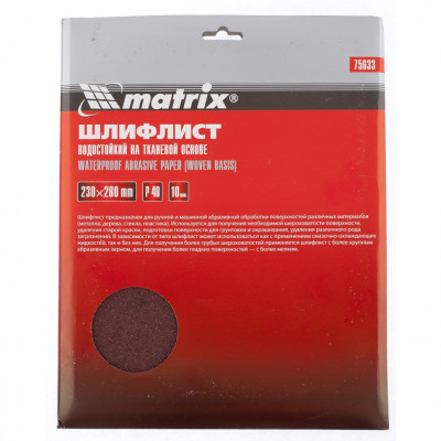 MX-75633 Шлифлист на тканевой основе, P 40, 230 х 280 мм, 10 шт 75633 MATRIX