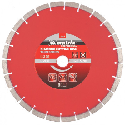 MX-730677 Диск алмазный, отрезной сегментный, 230 мм, сухая резка 730677 MATRIX
