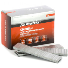 MX-57661 Скобы 18GA, 1,25х1 мм длина 28 мм ширина 5,7 мм, 5000 шт 57661 MATRIX