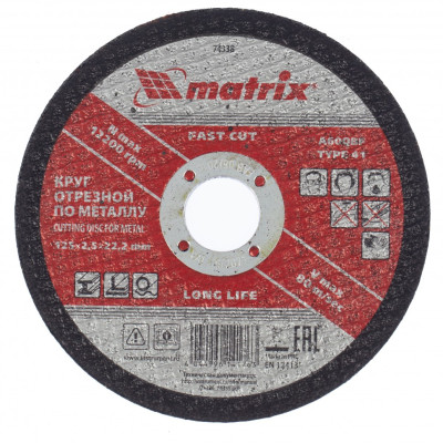 MX-74338 Круг отрезной по металлу, 125 х 2,5 х 22,2 мм 74338 MATRIX