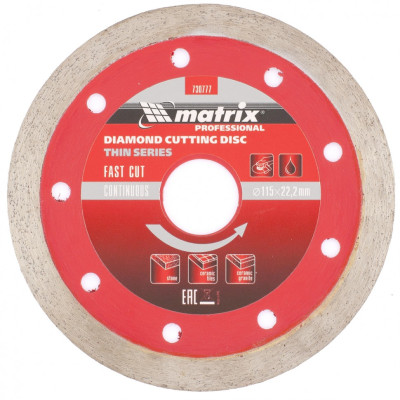 MX-730777 Диск алмазный, отрезной сплошной, 115 мм, мокрая резка 730777 MATRIX