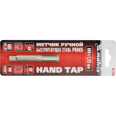 MX-76671 Метчик ручной М4 х 0,7 мм, Р6М5 76671 MATRIX