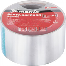 MX-89075 Лента клейкая алюминиевая, 50 мм х 45 м 89075 MATRIX
