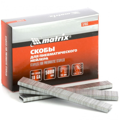MX-57653 Скобы для степлера 18GA, 1,25 х 1 мм, длина 16 мм 57653 MATRIX