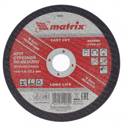 MX-74342 Круг отрезной по металлу, 150 х 1,8 х 22,2 мм 74342 MATRIX